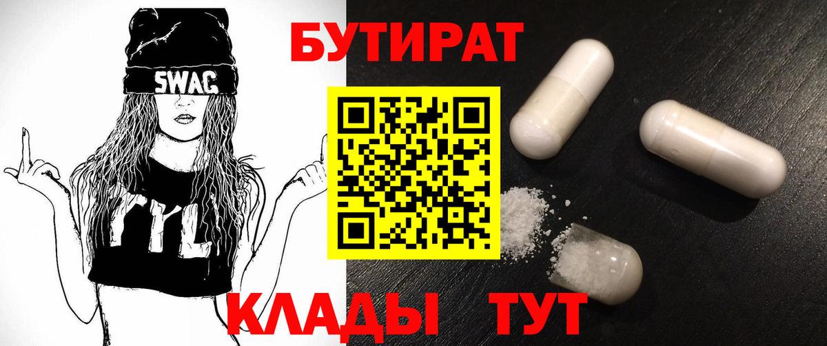 А ПВП СОЛЬ кристаллы  Вход с VPN  Экстази  Меф  МДМА  Богородск  Кодеин  Меф   ГАШ  COCAIN 
