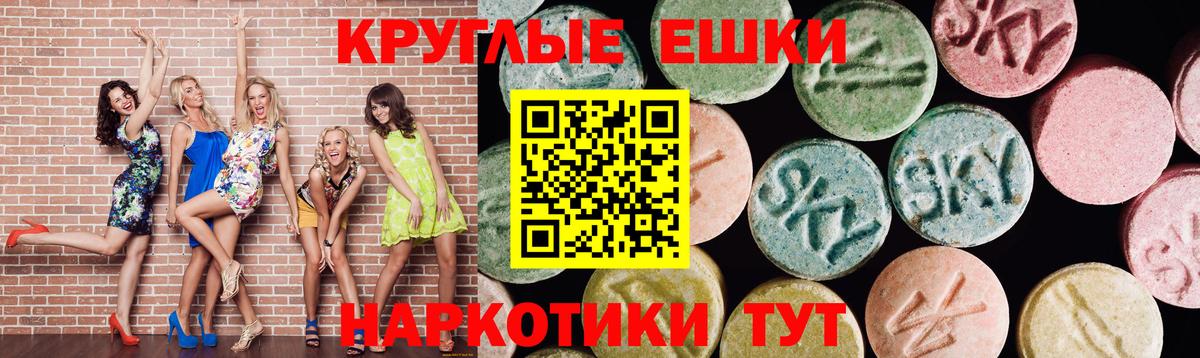Ecstasy  Ecstasy Дубай  Ecstasy Дубай  купить наркотик  Богородск  Вход с VPN 