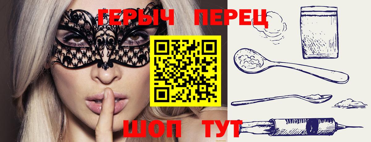 Богородск  Героин гречка  Вход с VPN 