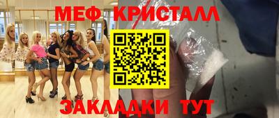 a pvp Боровичи