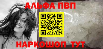 a pvp Боровичи
