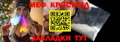 марихуана Брянск