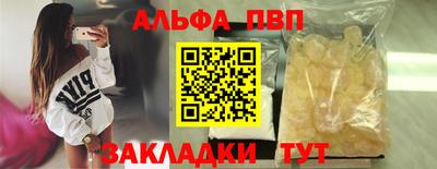 марихуана Брянск