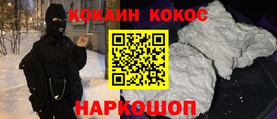кокаин Владикавказ