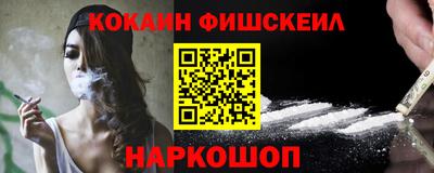 кокс Братск