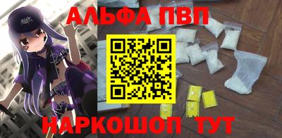 a pvp Боровичи