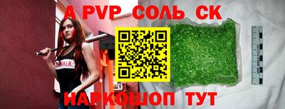 кокс Братск