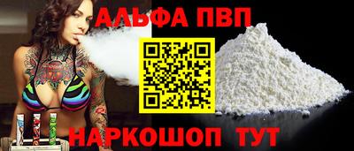 марихуана Брянск
