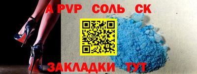 кокаин Владикавказ