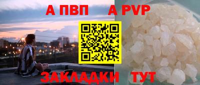 марихуана Брянск
