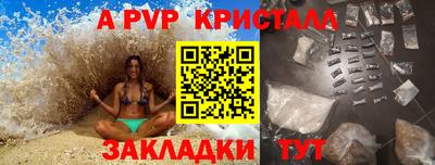 марихуана Брянск