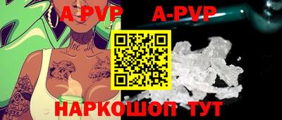 a pvp Боровичи