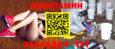марихуана Брянск