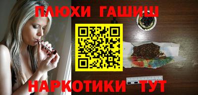 марихуана Брянск