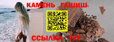 марихуана Брянск