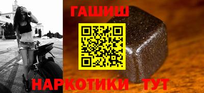 марихуана Брянск