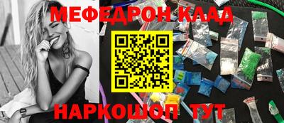 кокс Братск