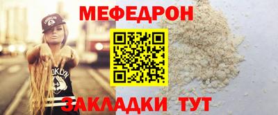 a pvp Боровичи