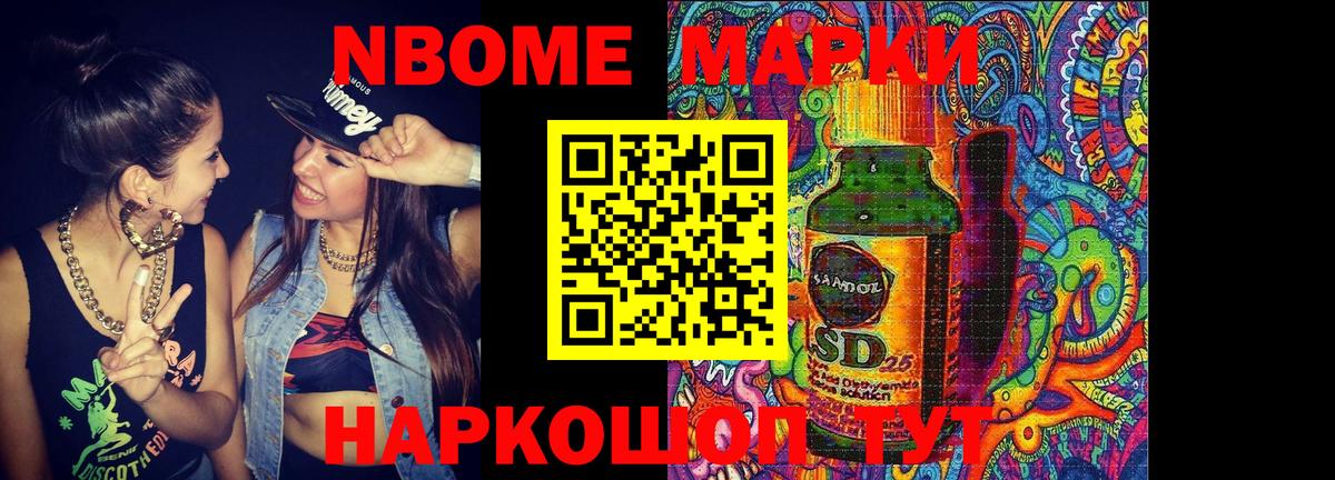ЛСД экстази кислота  Вход с VPN  blacksprut ТОР  Богородск  LSD-25 экстази кислота 