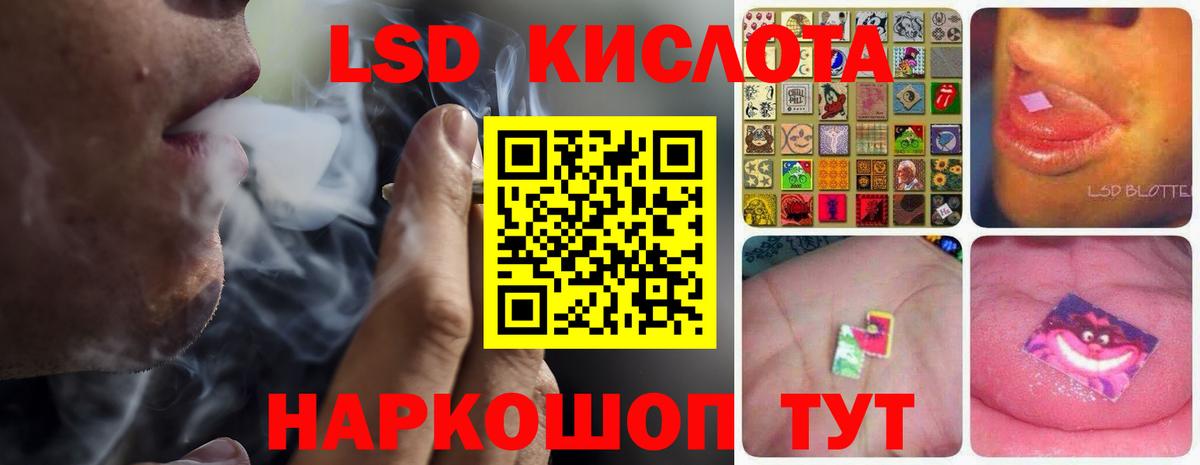 ЛСД экстази ecstasy Богородск