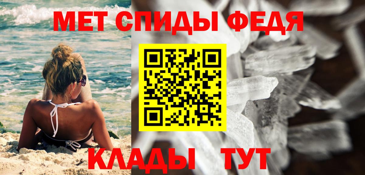 Богородск  МЕТАМФЕТАМИН Methamphetamine  МЕТАМФЕТАМИН Methamphetamine  Вход с VPN 