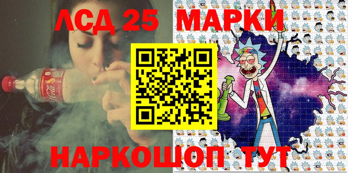 Богородск  Марки N-bome 1,5мг  Марки 25I-NBOMe  Вход с VPN 
