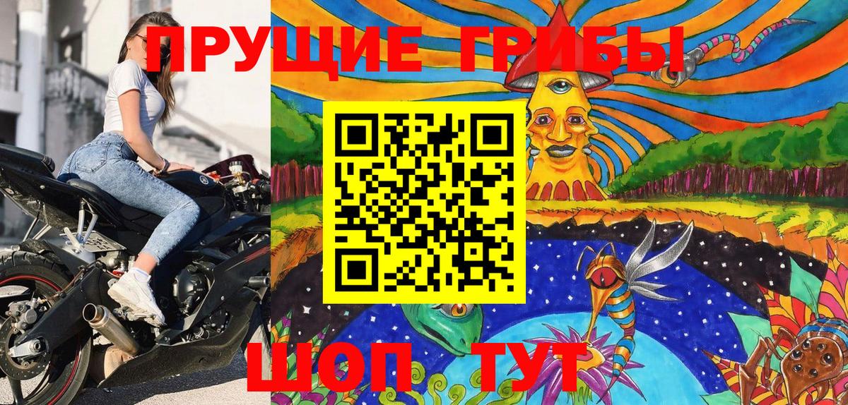 Галлюциногенные грибы мицелий  Псилоцибиновые грибы GOLDEN TEACHER  Вход с VPN  Богородск 